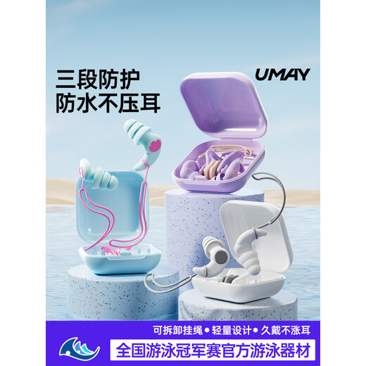 Children's earplugs for swimming, special waterproof and anti-ear water intrusion artifact, children's bath nose clip silicone, lotus seed white, nose clip + earplugs + small flower swimming cap