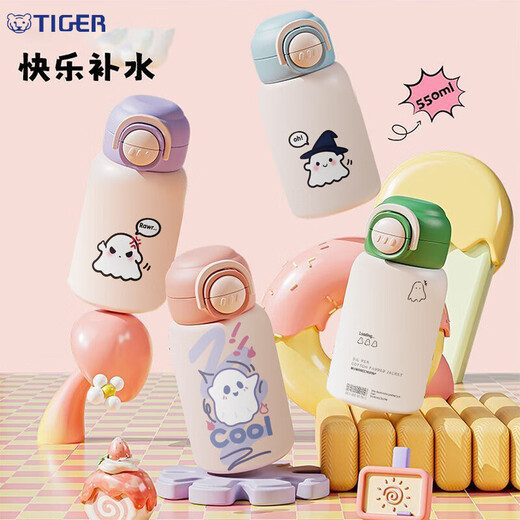 Tiger Brand (Tiger) Cartoon Ghost Thermos Cup Isolationsdauer Kinderwasserbecher 316 Edelstahl Schüler großer Kapazität Tragbarer Capy Cup [Food Grade 316 Edelstahl] Weiß Pink-BXAY13792