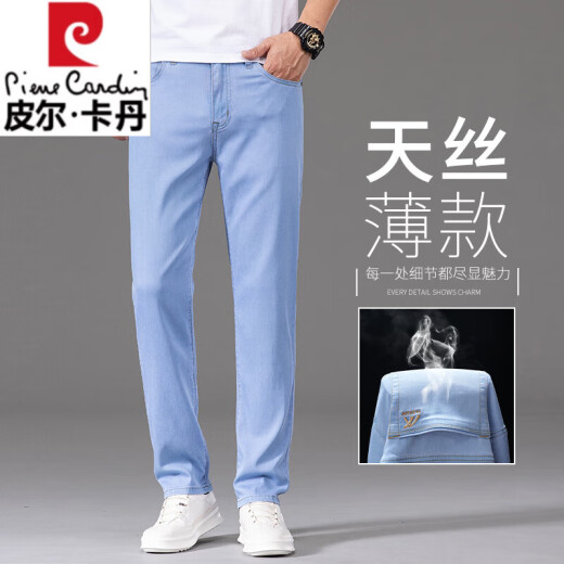 Pierre cardin ice silk jeans men's summer 2025 new thin summer high-end slim straight stretch versatile trousers 9767 light blue + 806 light blue Special offer 2 pieces 28
