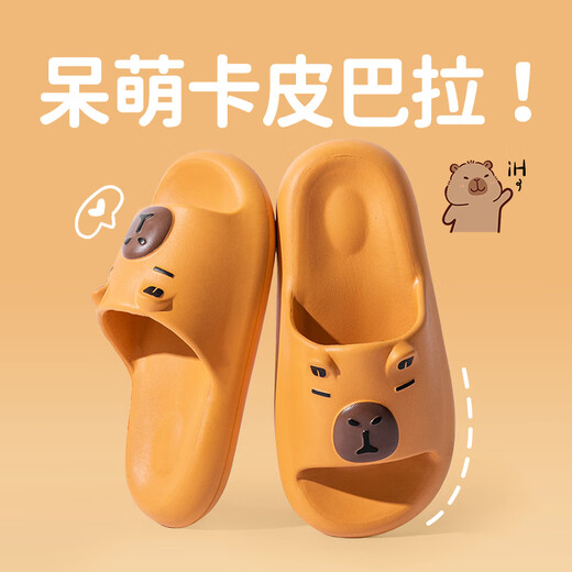 Daddy Pig Children's Slippers Boys' Summer Home Indoor Bath Non-Slip Wear-Resistant Girls' Capibala Sandals Orange 26