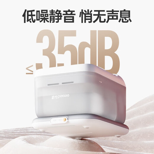派兮S7智能饮水机恒温加热无线不插电全自动酸奶机猫咪智能饮水器 S7-Pro无线恒温 雪影白