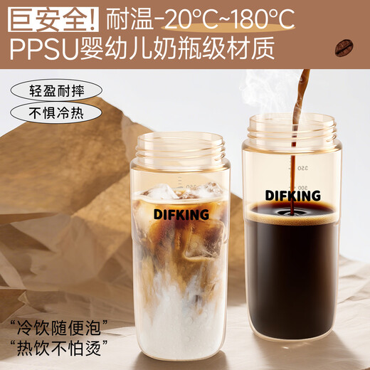 Dufolun ppsu coffee cup to carry when going out, high-end female personal use, high-value portable high-temperature-resistant non-apron water cup, non-apron coffee cup - latte white 400ml