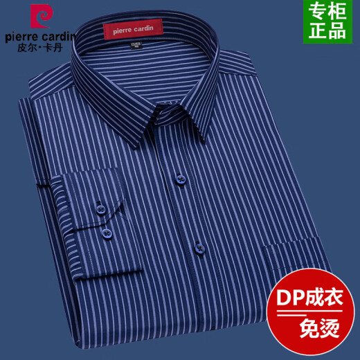 皮尔卡丹(pierre cardin）条纹衬衫男士长袖春秋季易打理免烫中年商务正装白衬衣男 6627长袖 38 建议100-120斤