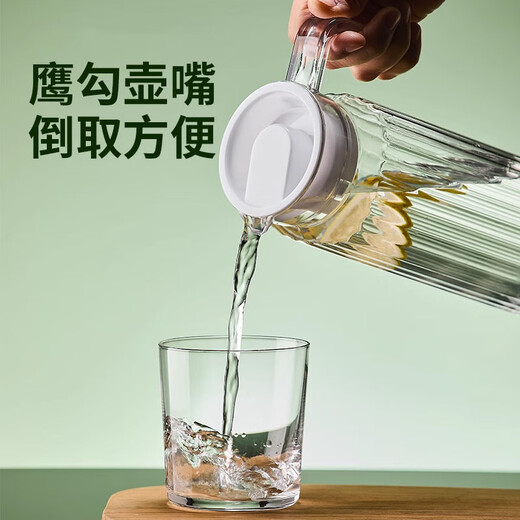 LINGCHEN cold kettle cold water cup household large-capacity high-temperature-resistant food-grade glass cold kettle drink juice jug 1.1L