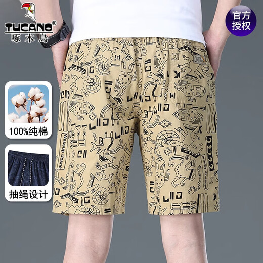 Specht 100% reine Baumwollshorts für Männer Sommer dünne Mode Casual Sports Center Hosen Lose trendige gedruckte Strandhosen 9896-Weiß 4xl Empfohlen 180-200jin [Jin entspricht 0,5 kg]