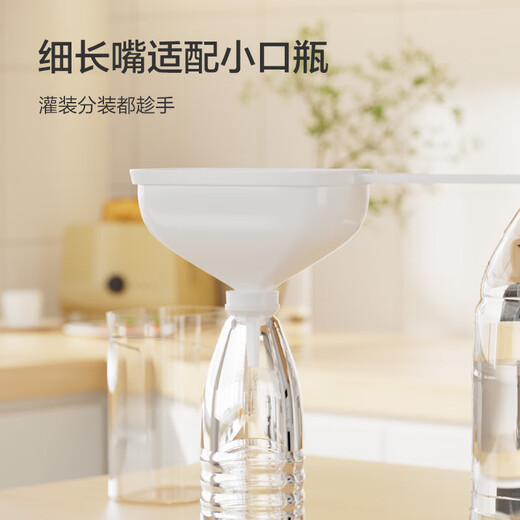 Jingdong-made funnel, household oil leakage, soy sauce funnel, vinegar funnel, sub-package size, food-grade kitchen filter tool