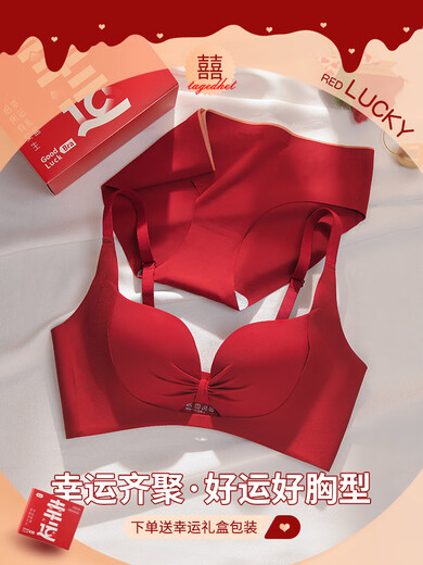 Adore Autumn and Summer 2026 New Year of the Horse Red Zodiac Year Underwear Set Female Wedding Bride Small Breast Push Up Bra Gift Box Red Underwear Set 001+ Gift Box 38/85AB Recommended 125-140 Jin Jin equals 0.5 kg