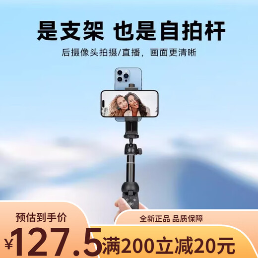 
IMVP mobile phone teleprompter bracket desktop double-sided live broadcast dedicated oral broadcast handheld video recording mobile phone clip multi-functional shooting 9928 bracket + double-sided mobile phone clip + mobile Bluetooth remote