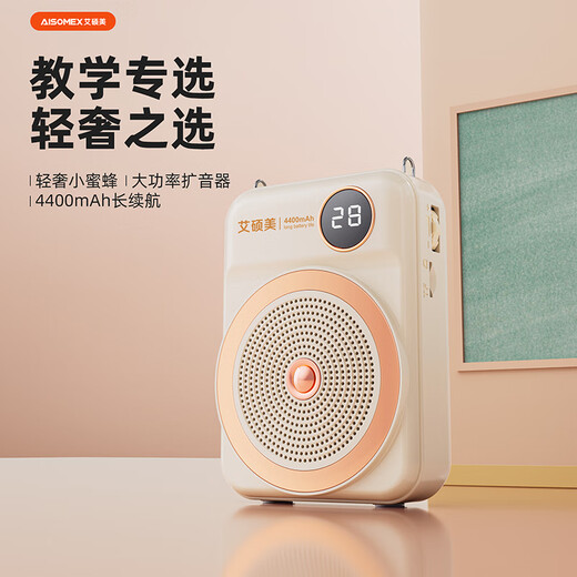 Aishomei K28 Little Bee Amplifier Teacher's Special Class Teaching Anti-Screaming Microphone Outdoor Tour Guide Shopping Guide Recording Explanation Small Speaker High-Power Speaker