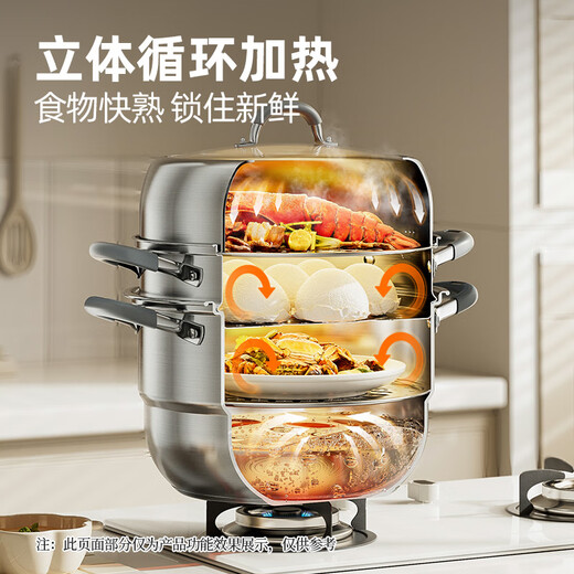Maxcook 316L stainless steel steamer three-layer 36cm large capacity steaming soup pot gas stove induction cooker universal MCZ074