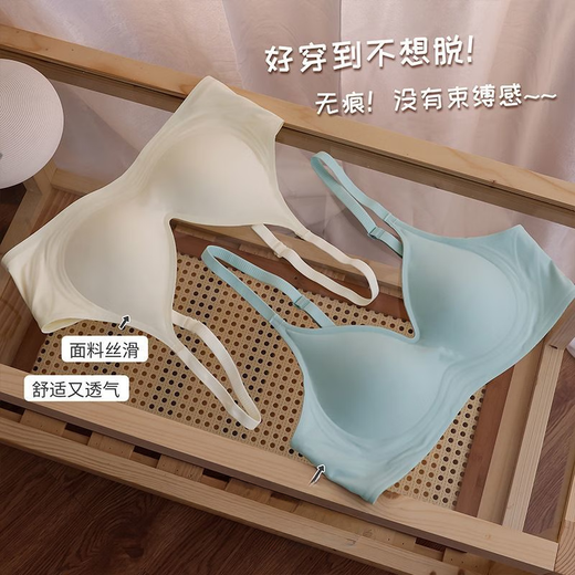Nude seamless jelly soft support underwear for women without wires, small breasts, side breasts, summer thin bra, milky white (1 piece for trial) 2XL, suitable for 38/85ABC