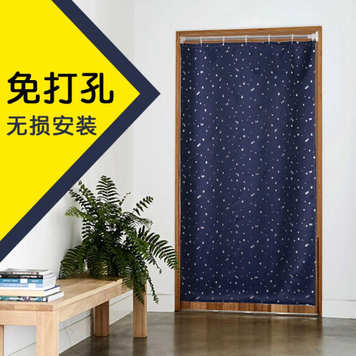 No-punch door curtain, partition curtain, home bedroom curtain, windproof decoration, fitting room, bathroom, kitchen fabric curtain 1*1.7m-single opening style (suitable for 65-95cm wide) comes with telescopic rod + hanging ring + tie rope