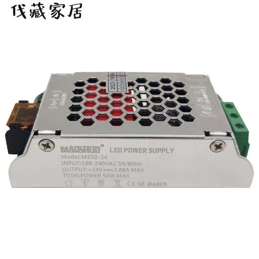 Ziying Cha Maoshuo LED-Treiberschalter in der fünften Generation mit Beleuchtung konstanter Spannungstransformator 80W12V24V Fünfte Generation MS1 ​​Fünfte Generation MS200-12176x59x31 mm
