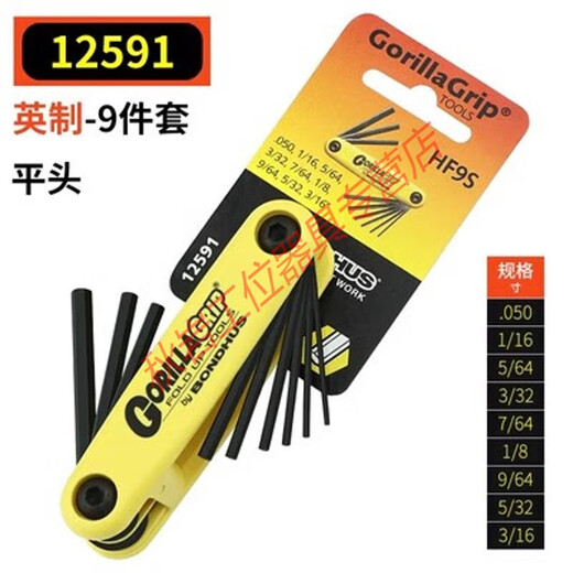 Chinesischer Ladenbesitzer Bondhus12591 Einstellen von Bogenhexagonschlüssel 12589 Klappschlüssel 12550 12591 12592