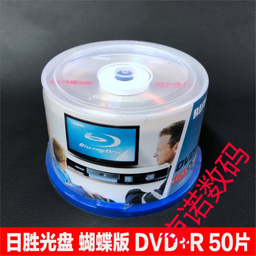 Risheng DVD Blank CD DVD-R Bananenbrennungsscheibe 50-teilige DVD+R Blind CD 4,7 GB Blank CD Yahuang 9906DVD-R 50-Stück
