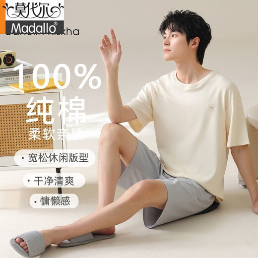 Modal Pure Cotton Pajamas Men's Men's Summer Shorts Shorts Shorts Suit pour les vêtements de maison décontractés des garçons respirants d'été peut être porté en dehors de 13601 L (100-120Jin [Jin est égal à 0,5 kg]))