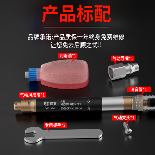 三栖虎气动打磨机风磨笔气磨工业级手持小型气动打磨抛光雕刻笔工具 旗舰版680机型【大扭力S-6636】
