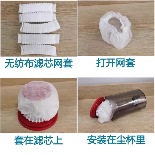 Vacuum cleaner disposable filter element filter cover universal disposable non-woven filter elastic filter element cover special accessories for vacuum cleaner filter element thickening high-end customization dust removal in one second 50 pieces