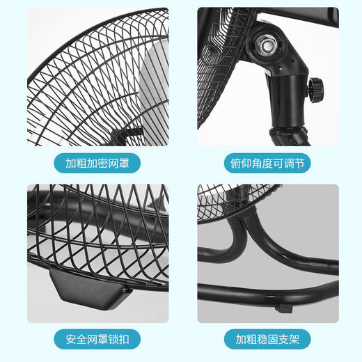 Crown Wuyang shaking head floor fan high wind silent industrial electric fan strong wind household electric fan household 12-inch shaking head 4-speed (personal/desktop)