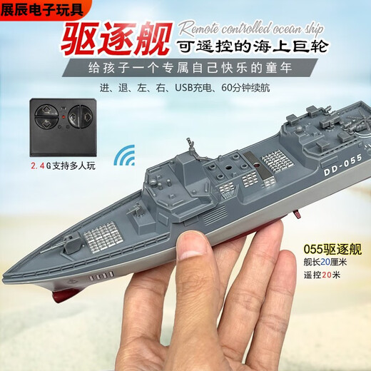 Pupan Ultra-kleines Mini 6-Wege-U-Boot Simulierte drahtlose Fernbedienung Submarine Schnellboot Ladung Fischtank Wasser Spielzeugboot dunkelgrüne Atom-Submarine-27MHz Standard-Lade- und Fernbedienungskontrolle Batterie+Werkzeug