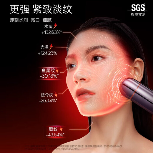 MESMOOTH Zhang Xinyu's same model A1 small light cone beauty instrument home facial lifting and rejuvenating artifact facial eye massager skin rejuvenation gift for girlfriend