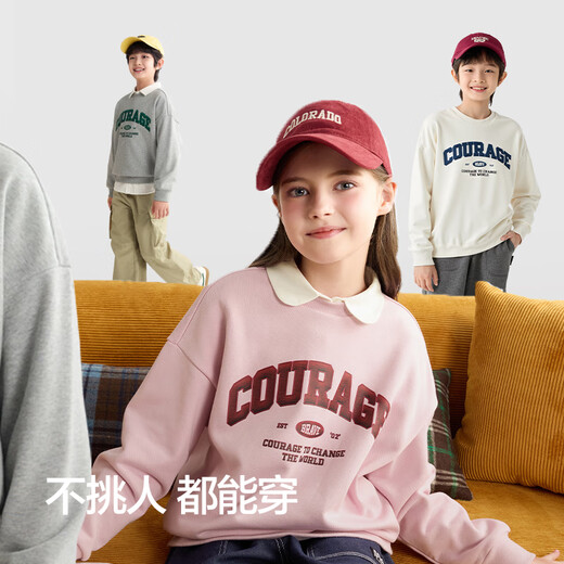 巴拉巴拉balaone童装儿童卫衣男童2025秋季新款长袖t恤女童亲子款潮酷 浅花灰00205 160