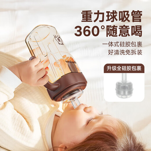 
Guangduola Straight Drinking Straw Bottle PPSU Study Drinking Cup June 1 year old and over 1-2-3-6 year old baby drinks buffalo milk cup 300ml