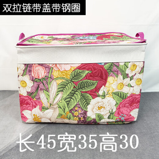 Fantasy clothes storage bag organizer bag three-layer thickened canvas zipper storage box with lid moisture-proof large-capacity quilt foldable three-layer thickened canvas 60 liters peony