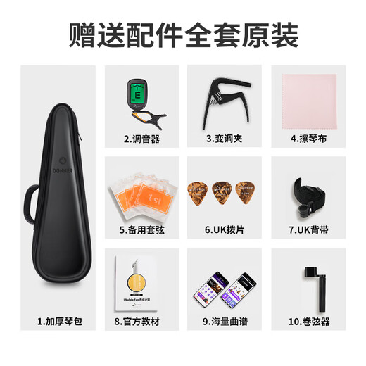 
DONNER Ukulele Beginner Girls Uklili Children's Little Guitar Beginner Sunset Orange 23 inches