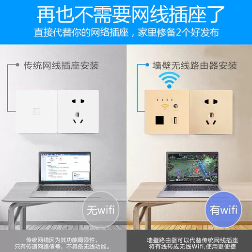 公正牛86型墙壁无线路由器千兆wifi插座酒入墙式AP智能面板灰色 标准款300M灰色零火线 标准款30