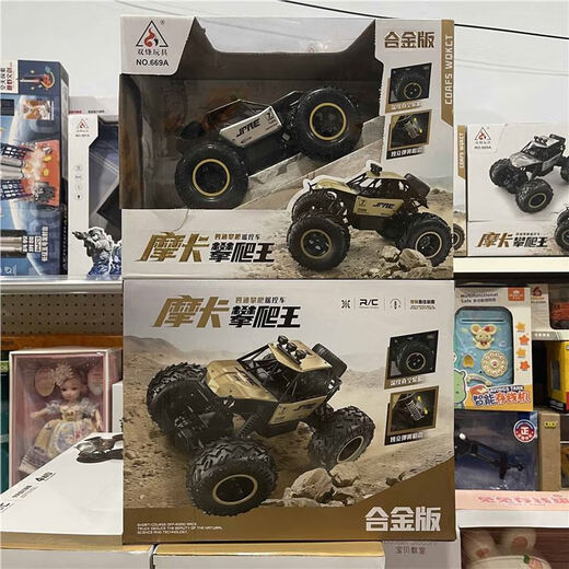 双烽摩卡攀爬王合金版无线遥控车充电越野车赛车男孩玩具汽车 9216【方程式赛车-合金版 蓝】