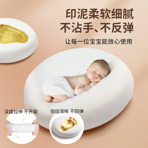 The first floor of the first floor of the baby's hand and foot prints, mud and fetal hair commemorating 100-day hand and foot prints, commemorating photo frame, baby newborn hand and foot prints, 7-inch walnut color frame [vertical version] white background + ink style