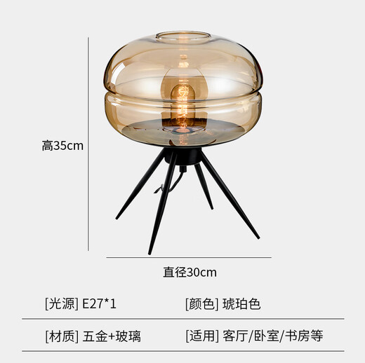 Ouoety Modern Light Luxury Schreibtisch Lampe Nordic einfaches Designer Schlafzimmer Bettlampe Glase Kreativ High-End-Wohnzimmer Dekoration Lampe Hellgrau M1098 Hellgrau Style Button Switch