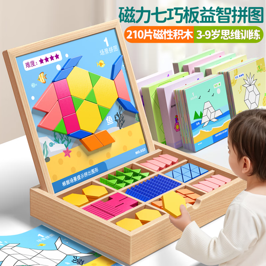 Disney (Disney) magnetic puzzle tangram geometric magnetic building blocks baby kindergarten force toys Children's Day gift [Children's Day gift bag] magnetic tangram tangram styling f