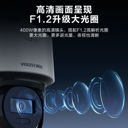 Hikvision Überwachungskamera 4G Solarkamera Überwachung lebenslanger verkehrsfreier 360-Grad-Panoramablast in Vollfarben Nachtsicht ländlicher Outdoor-Ballmonitor T1S4M Offizielle Standardkonfiguration