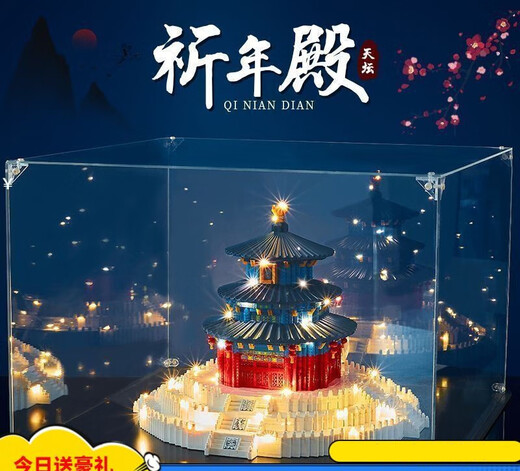Jihui-Tempel des Himmels Gebet Hall der großen Halle des Höchsten als mikrokörnigen Bausteine ​​für Erwachsene hohe schwierige große Gebäudemodell-Versammlungs-Bildungsspielzeug neue Produkte mittelgroß