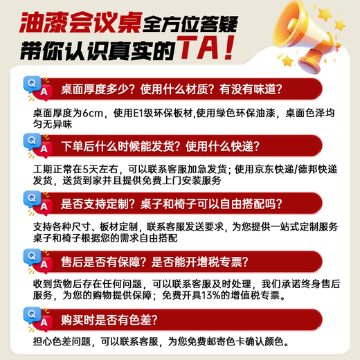 洛来宝会议桌长条桌培训桌洽谈桌椅简约办公会议桌椅组合3.5米含12椅