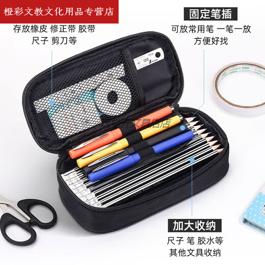 CLCEYnba篮球笔袋小学生文具盒初中生铅笔盒笔盒男童男孩子男孩款男生 帆布笔袋ZQ11303
