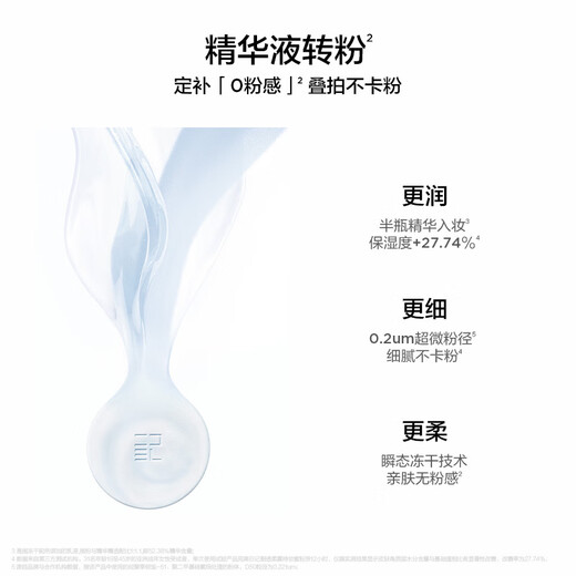 Perfect Diary Buy a big one and get a small one plus a free lip glaze. Little Blue Lock Essence Powder Cake 10g#Clear Blue Setting Loose Powder Oil Control