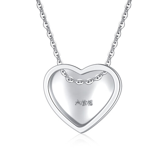 Liuguifu Jewelry Platinum Pendant Love Platinum Necklace Pendant PT950 Platinum Pendant ED0085 0.7g