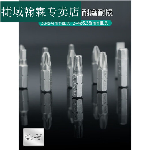 Jet-Domänen-Schraubendreher-Set 57-in-1 SD-9857M Multifunktions-Elektriker-Fahrer-Set Brille Mobile Reparaturbox 57-in-1 Reparaturschraubentreiber Set