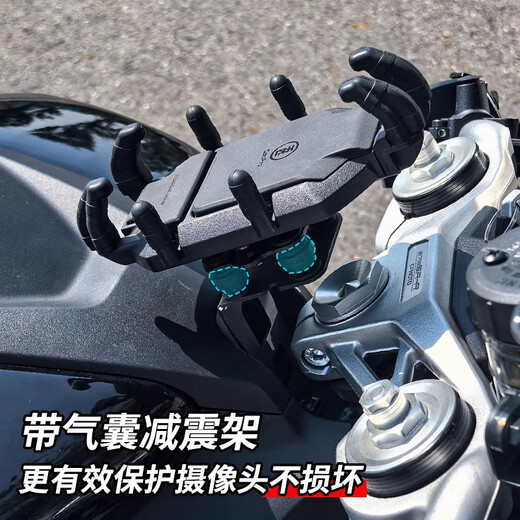 Five-match suitable for spring 675SR motorcycle shock absorbing mobile phone bracket Five-match center navigation stand rotating shock-proof wireless charging 675SR carapace-rotable