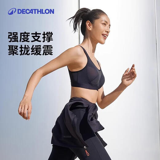 Decathlon sports bra women's new style supports shock-proof mesh breathable running fitness underwear vest 2756834