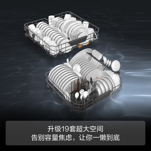 Fotile dishwasher built-in patented high-energy bubble washing 02-V16/v16Max household 19/21 sets upgraded large capacity independent steam sterilization first-level water efficiency 02-V16 19 sets large capacity/1.33 high washing ratio