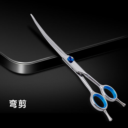 Laiwang Brothers Pet Grooming Scissors Dog Shearing Scissors Comb Cat Hair Trimming Tools Straight Cut/Dental Scissors/Curved Scissors Starry Sky 7-inch Double Tail Curved Scissors