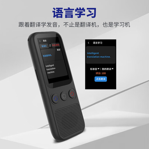 Senior Notes Ai Intelligent Translator Take with you when traveling abroad, HKUST offline translation, multi-language real-time simultaneous interpretation, photography, travel conference recording artifact, 128G version, 19 offline translations + 2.4