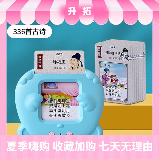 品怡儿童玩具学习机双语启蒙有声儿歌认识字插卡机宝宝早教卡片机 粉色卡片绘画机+510中英文内容