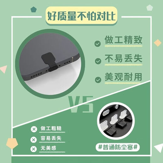Chenzu is suitable for Honor 400 mobile phone integrated dust-proof plug Type-C charging port plug power port anti-lost dust plug mobile phone dust-proof horn mouth speaker dust-proof net accessories anti-lost dust plug black 2 pieces