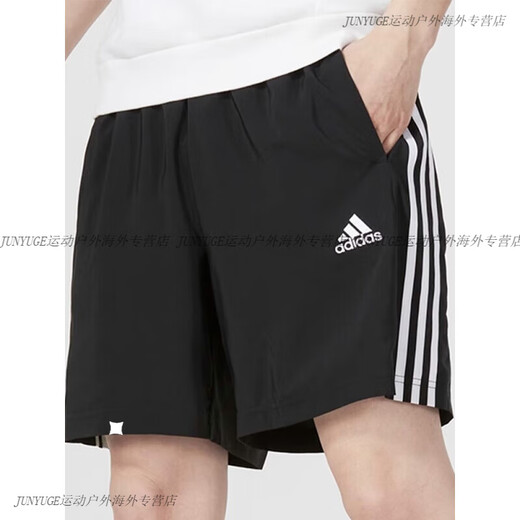 Adidas Shorts Men's Summer New Dry-Sport Sports Basketball Bants, управляющие пятью банками Men IC1484 GK9988_NATED STYLE SEECTERED STYLE 120-135JIN [JIN равно 0,5 кг]
