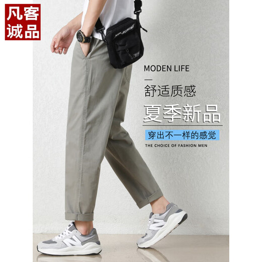 Vancl Spring American Casual Hosen für die trendige Marke von Männern losen gerade 2025 New Spring und Herbst Neun-Punkte-Funktionshose 9904 Khaki Gray Sommer Dünnmodell M [100-110jin [Jin entspricht 0,5 kg]]